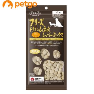 フリーズドライチキン 130g 5袋 maxresdefault.jpg