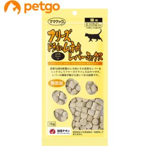 【6袋】ママクック フリーズドライのムネ肉★レバーミックス 猫用 130g Amazon.co.jp: ママクック フリーズドライのムネ肉レバー