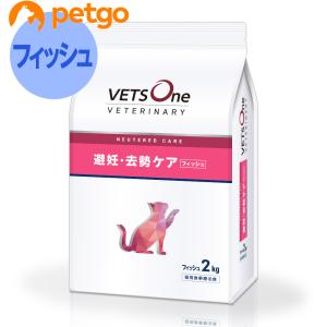 ベッツワンベテリナリー消化器ケア可溶性繊維 チキン2kg 猫用食事療法食2袋 ベッツワンベテリナリー 猫用 消化器ケア 可溶性繊維 チキン 2kg