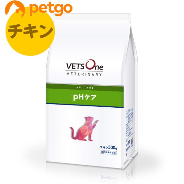ベッツワンベテリナリー 猫用 pHケア チキン 500g