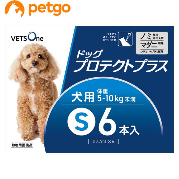 【5%OFFクーポン】ベッツワン ドッグプロテクトプラス 犬用 S 5kg〜10kg未満 6本 (動...