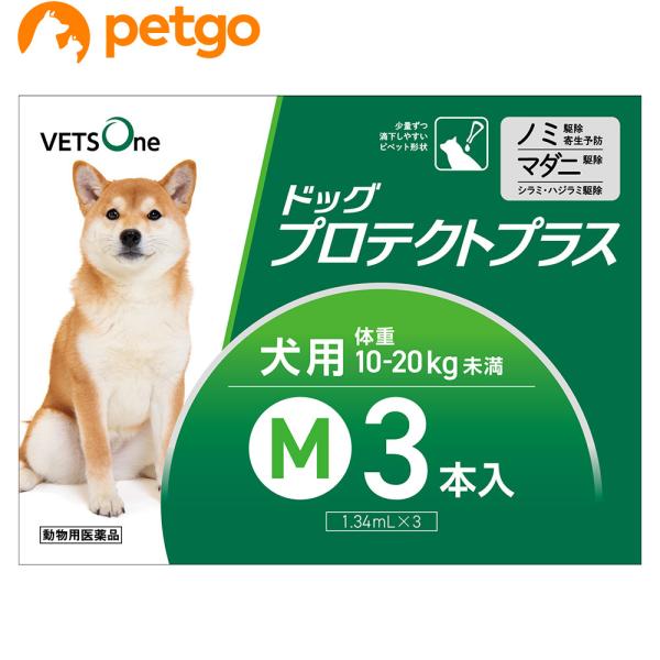 【5%OFFクーポン】ベッツワン ドッグプロテクトプラス 犬用 M 10kg〜20kg未満 3本 (...