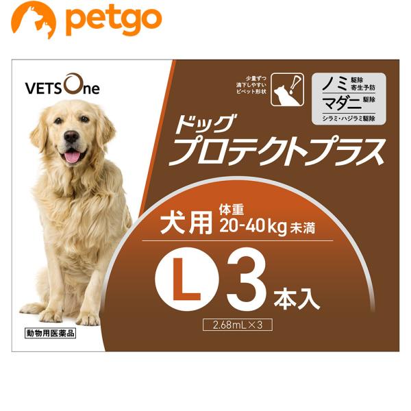 【5%OFFクーポン】ベッツワン ドッグプロテクトプラス 犬用 L 20kg〜40kg未満 3本 (...