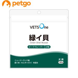 ベッツワン 緑イ貝 犬用 小粒 180粒｜petgo-2nd