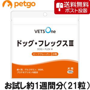 ベッツワン ドッグフレックスIII ビーフフレーバー 犬用 小粒 21粒