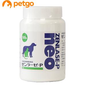 ゼンラーゼP neo 犬猫用 500粒｜petgo-2nd