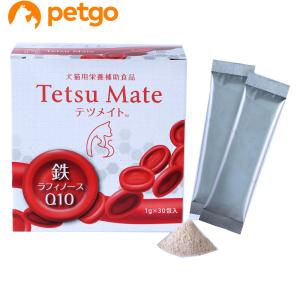 テツメイト 犬猫用 1g×30包｜petgo-2nd