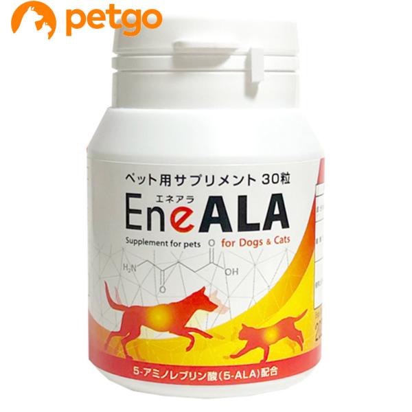 エネアラ 犬猫用 30粒