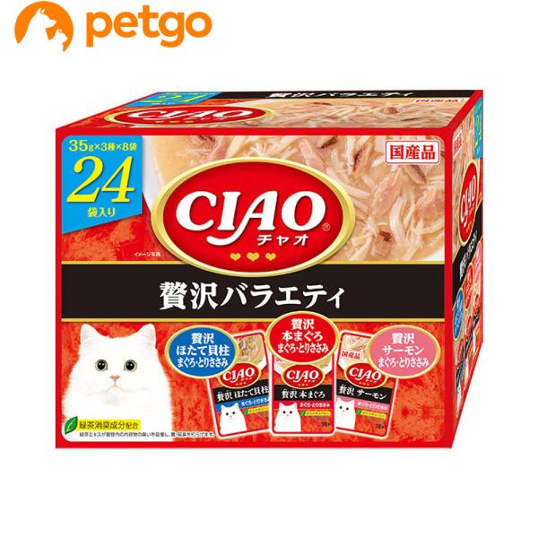 CIAO(チャオ) パウチ 贅沢バラエティ 35g×24袋