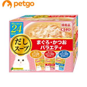 CIAO だしスープ まぐろ・ささみバラエティ ( 40g×24袋入 )/ チャオ