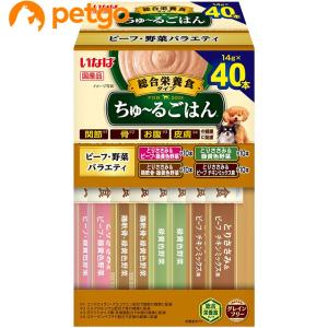 いなば 犬用 ちゅ〜るごはん ビーフ・野菜バラエティ ボックス 40本入り