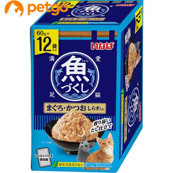 魚づくし まぐろ・かつお しらす入り 12袋入り