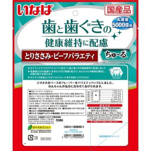 いなば 犬用 ちゅ〜る 歯と歯ぐきの健康維持に...の詳細画像1