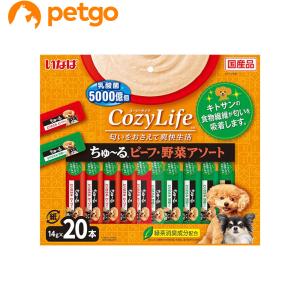 CIAO ちゅ〜る CozyLife ビーフ 野菜アソート 20本入り