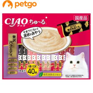 INABA ちゅ〜る チャオちゅーる 贅沢バラエティ 14g×40本入 / ちゃお