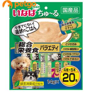 ロイヤルカナン（ROYAL CANIN） 食事療法食 犬用 腎臓サポート