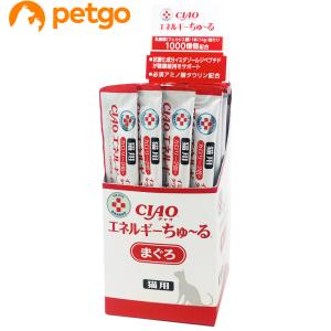 動物病院専用 CIAO(チャオ) 猫用 エネルギー ちゅ〜る まぐろ 14g×50本入