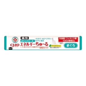動物病院専用 CIAO(チャオ) 猫用 エネル...の詳細画像1