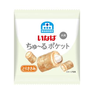 動物病院専用 いなば 犬用 ちゅ〜るポケット ...の詳細画像1