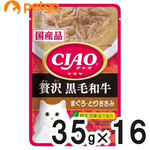 いなばペットフード CIAO(チャオ) パウチ 贅沢 ほたて貝柱 まぐろ