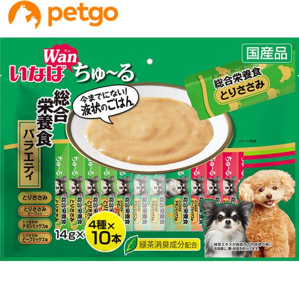 いなば 犬用ちゅ〜る総合栄養食バラエティ40本入り