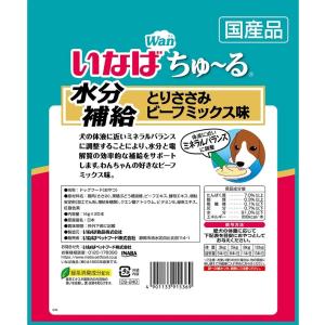 いなば 犬用 ちゅ〜る 水分補給 とりささみ ...の詳細画像1