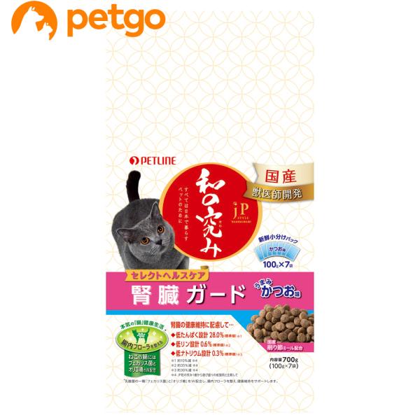 ジェーピースタイル 和の究み 猫用セレクトヘルスケア 腎臓ガード かつお味 700g