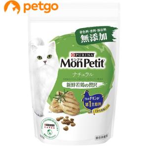 ニュートロ ナチュラルチョイス 穀物フリー アダルト サーモン 成猫