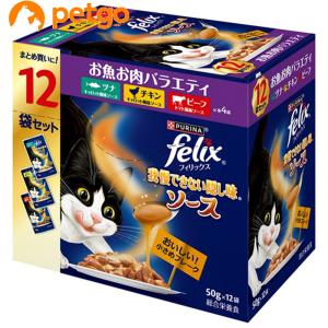 あすつく】『フェリウェイ リキッド48mL×1個』猫用(交換用)(注意