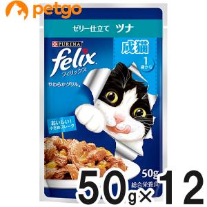 PURINA フィリックス やわらかグリル 成猫 お魚お肉バラエティ 50g×12