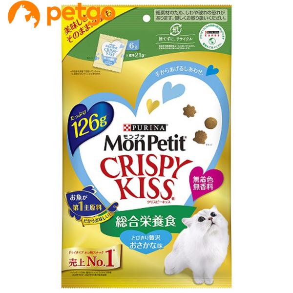 モンプチ クリスピーキッス 総合栄養食 とびきり贅沢 おさかな味 126g