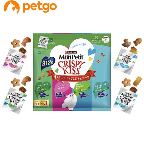 モンプチ クリスピーキッス おやつ バラエティパック 4種のシーフード 312g