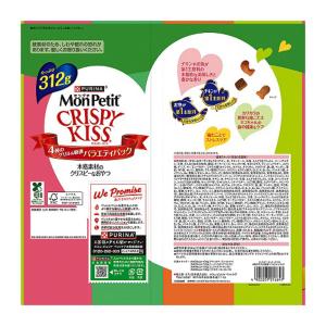 モンプチ クリスピーキッス おやつ バラエティ...の詳細画像1