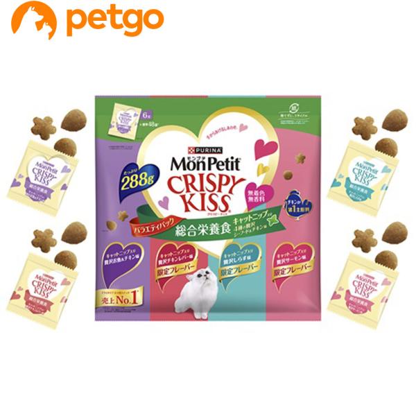 モンプチ クリスピーキッス バラエティパック 猫用おやつ 総合栄養食 キャット ニップ入り 4種の贅...