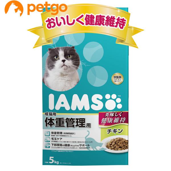 アイムス 成猫用 体重管理用 チキン 5kg