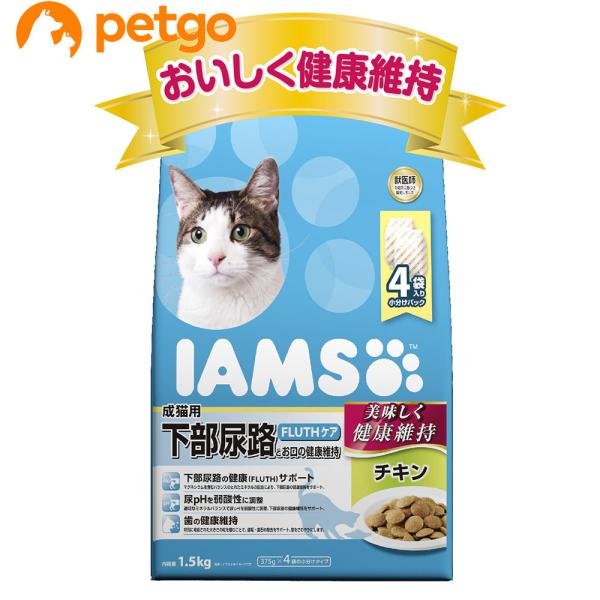 アイムス 成猫用 下部尿路とお口の健康維持 チキン 1.5kg