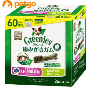 グリニーズ プラス エイジングケア 超小型犬用 体重 2-7kg 60本入