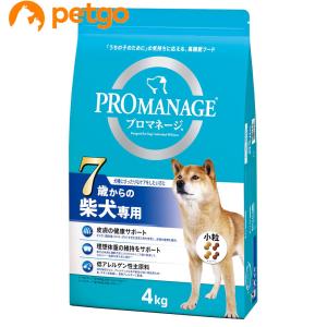 MARS ニュートロ ワイルドレシピ 超小型犬〜小型犬 子犬用 ターキー