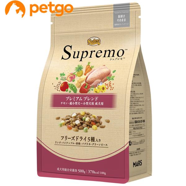 ニュートロ シュプレモ 超小型犬〜小型犬用 成犬用 プレミアムブレンド チキン  500g