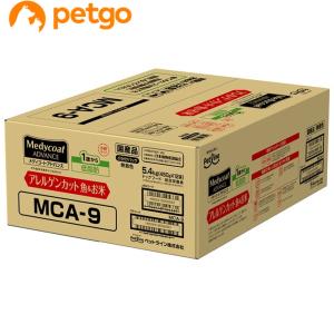 メディコート アドバンス アレルゲンカット 魚＆お米 1歳から 低脂肪