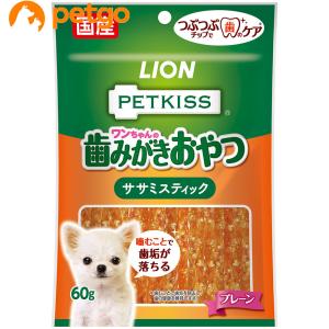 サンライズ ゴン太のササミ巻き巻き ガム 41本 犬用 おやつ スナック