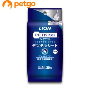 ベッツドクタースペック デンタルシート 犬猫用 30枚【在庫限り】