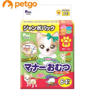 P・ワン 男の子＆女の子のためのマナーおむつ のび〜るテープ付き