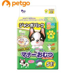 P・ワン 男の子＆女の子のためのマナーおむつ のび〜るテープ付き