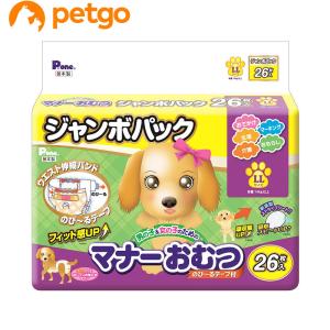 P.one(ピーワン) 男の子＆女の子のためのマナーおむつ のび〜るテープ