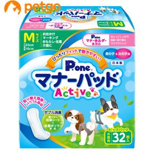 ネオ・オムツ M ( 28枚入 )/ コーチョー : 爽快ドラッグ - 通販