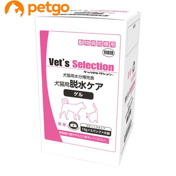 ベッツセレクション 脱水ケア ゲル 犬猫用 360g(15g×3パック×8袋)