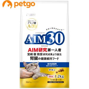 ロイヤルカナン（ROYAL CANIN） 食事療法食 猫用 腎臓サポート