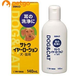 サトウイヤーローション 犬・猫用 140mL : ペットゴー ヤフー店 - 通販