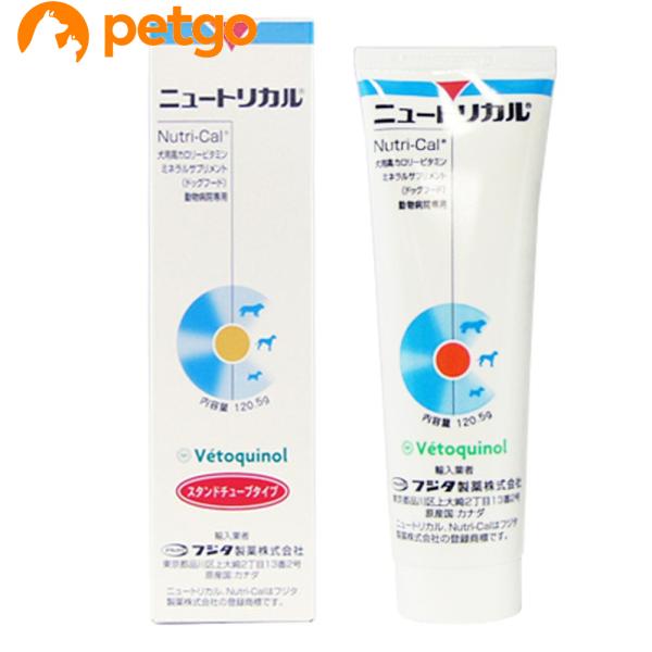 ニュートリカル 犬用 120.5g